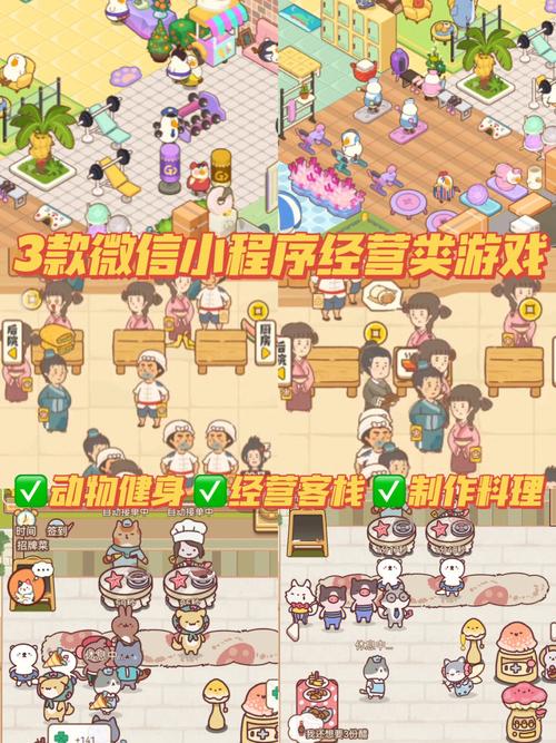 微信小程序手游去哪里找 (微信小程序游戏手游排行榜怎么看不到了 )