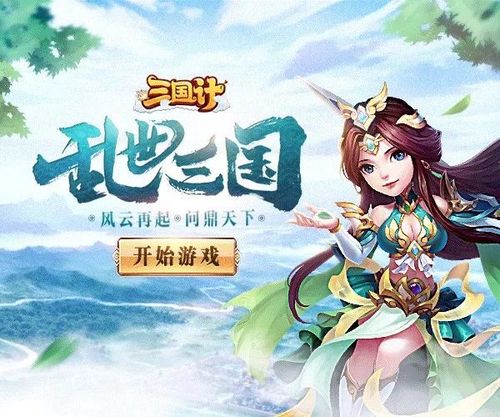 微信手游有哪些