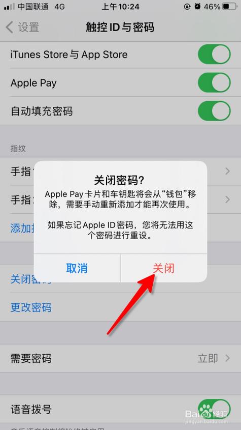 微信游戏手游排行榜怎么关闭掉了呢苹果