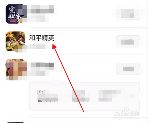 微信游戏手游排行榜是不是看不到好友了呀 (微信游戏手游排行榜是不是看不到好友了呀 )