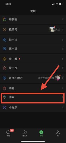 微信游戏排行榜好友在玩 (微信游戏手游排行榜是不是看不到好友 )