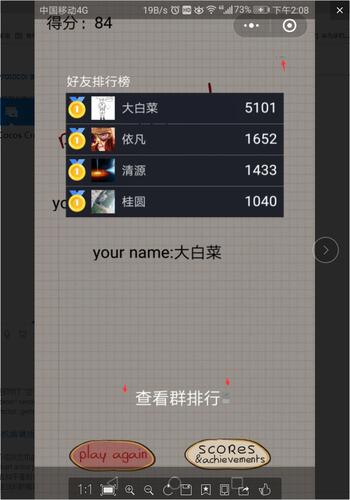 微信游戏排行榜为什么看不到了