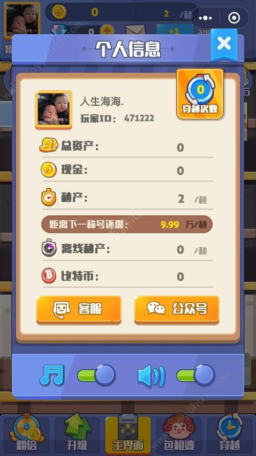 微信游戏排行看不到朋友排名 (微信游戏手游排行榜看不到自己怎么回事 )