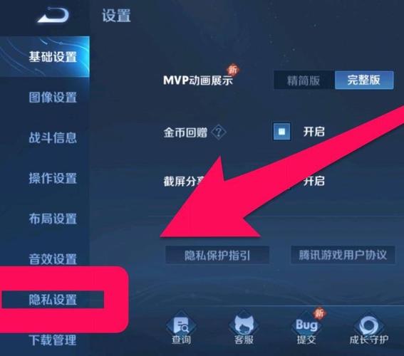 怎么看王者好友玩游戏 (手游排行王者荣耀怎么看的到好友在不在线 )