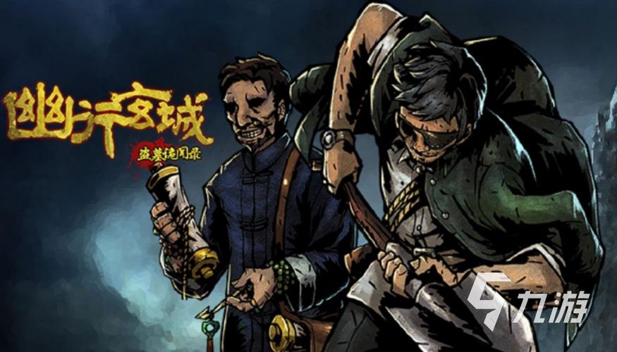 恐怖手游排行榜2024前十名有哪些游戏名字大全图片 (恐怖手游排行榜2024前十名有哪些游戏名字大全 )