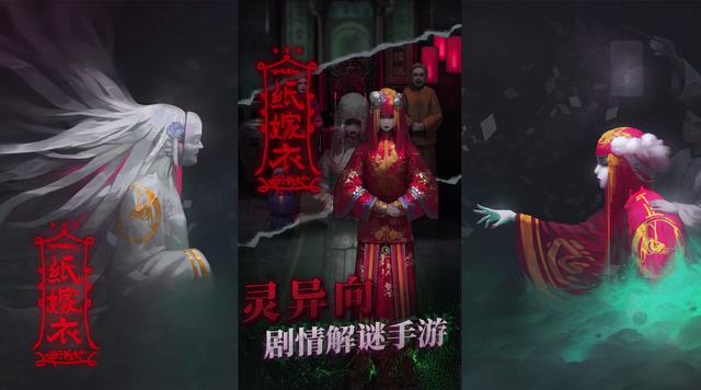 恐怖手游排行榜前十名多人 (恐怖手游排行榜前十名ios )