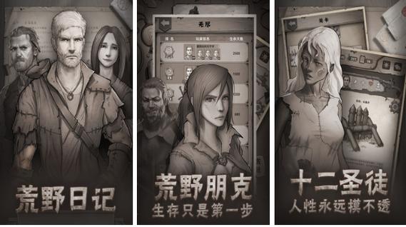 恐怖手游排行榜前十名下载多人