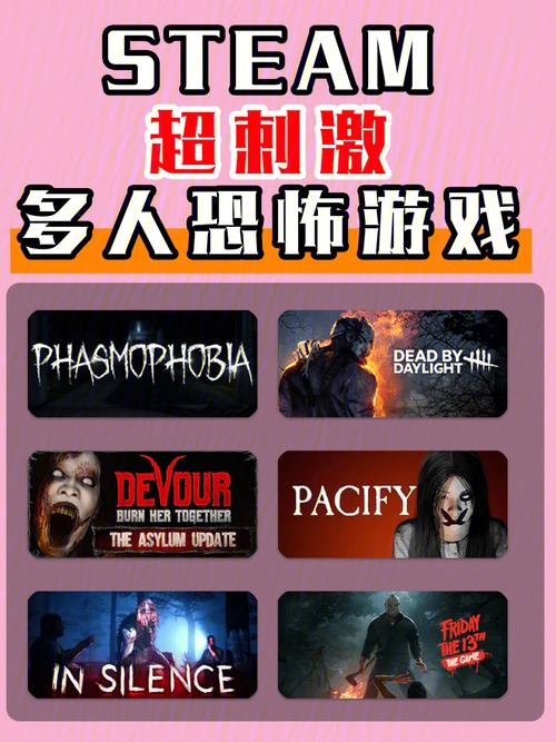 恐怖手游推荐排行榜