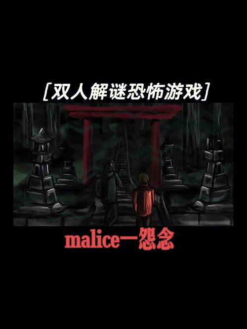 恐怖手游推荐排行榜