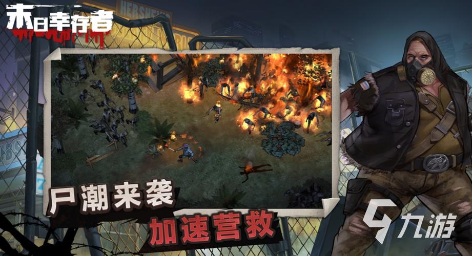 恐怖联机游戏手机版有哪些 (恐怖手游排行榜前十名联机版本推荐最新 )