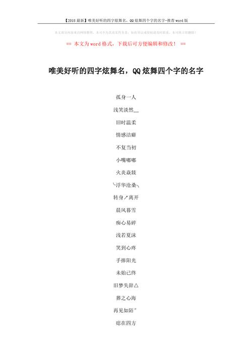 情侣手游小游戏 (情侣手游排行榜2024前十名有哪些名字 )