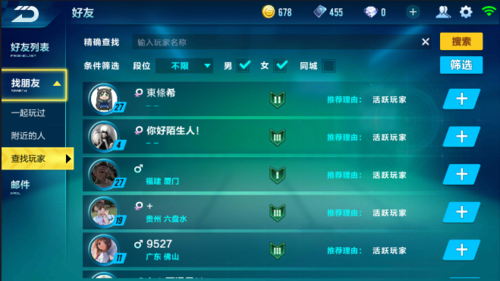情侣手游排行榜前十名名字 (情侣手游排行榜前十名名字 )