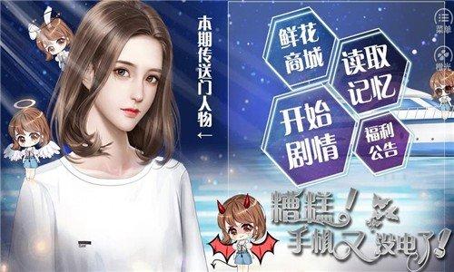 情侣手游排行榜前十名简单游戏有哪些