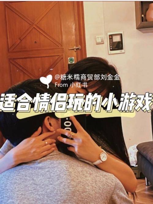 情侣游戏手机小游戏 (情侣手游排行榜前十名小游戏推荐知乎 )