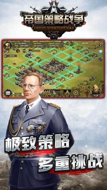 战争策略型手游排行前十有哪些游戏名字 (战争策略型手游排行前十有哪些游戏 )