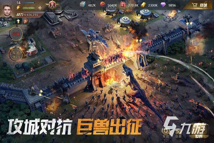 战争策略手游排行榜前十名2024版本有哪些