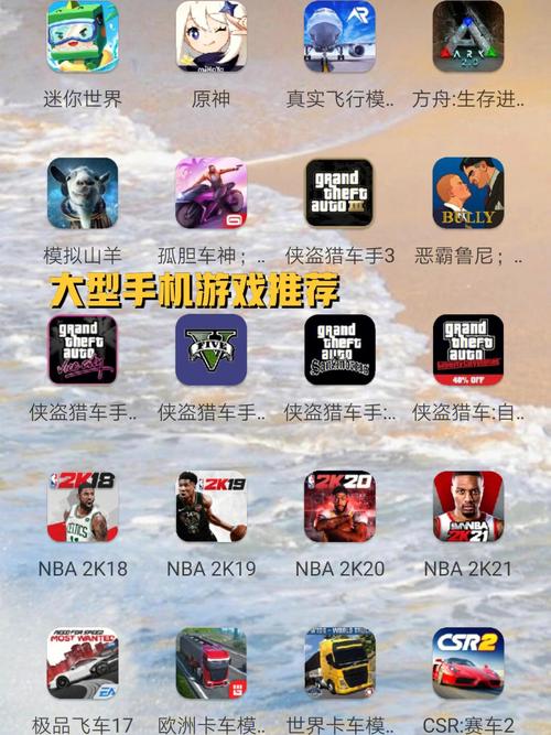 手机十大必玩游戏