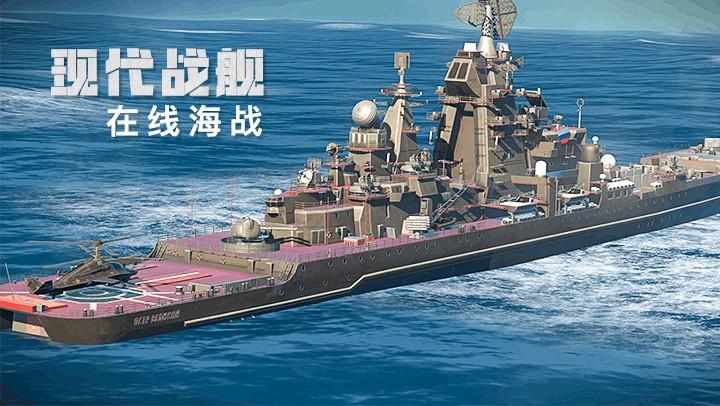 手机海战游戏排行榜 (海战手游排行榜 )