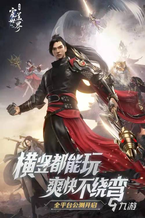 手机游戏推荐男生2024