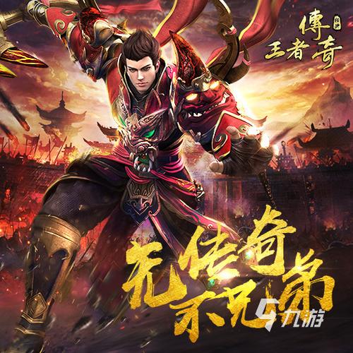 手机游戏第一名