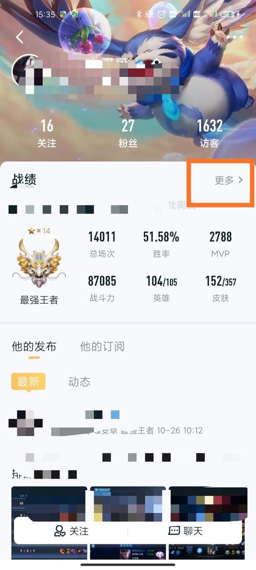 手机王者战绩怎么看 (手游排行王者荣耀怎么看战绩的记录呢 )