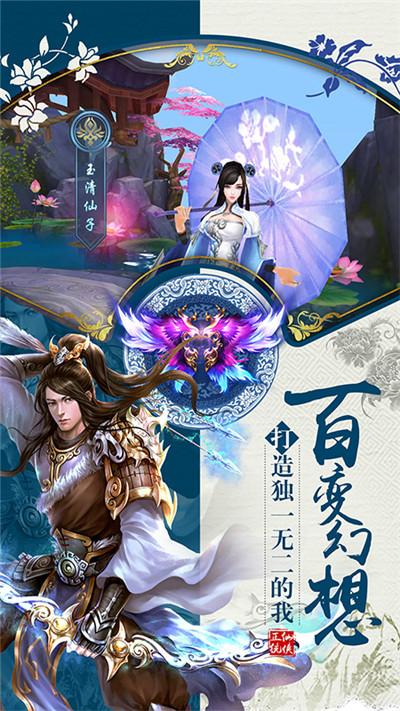 手机竖屏网游仙侠 (竖屏仙侠手游排行榜2024 )