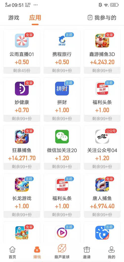 手机赚钱软件游戏可提现的 (赚钱手游排行榜可提现的软件有哪些免费 )