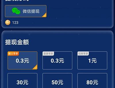 手机赚钱软件游戏可提现的