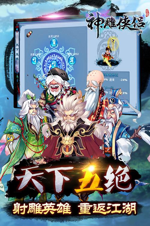 手游 百度网盘