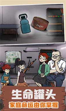手游60s