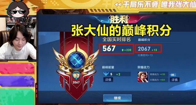 手游人气排行榜 前十名 (手游排行榜 人气 第一名是什么段位的王者 )