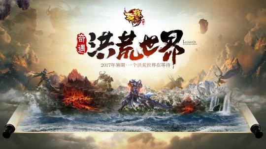 手游传奇排行榜2024 (17173手游排行榜传奇 )