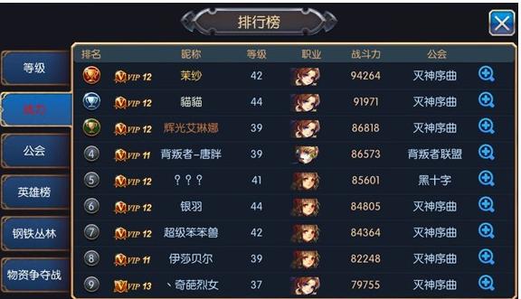 手游前10名的游戏 (手游排行前十的游戏名字有哪些 )