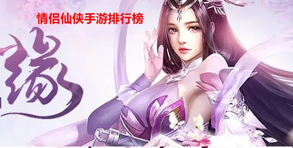 手游名字大全最拉风 (手游排行榜前十名游戏名字大全霸气女 )