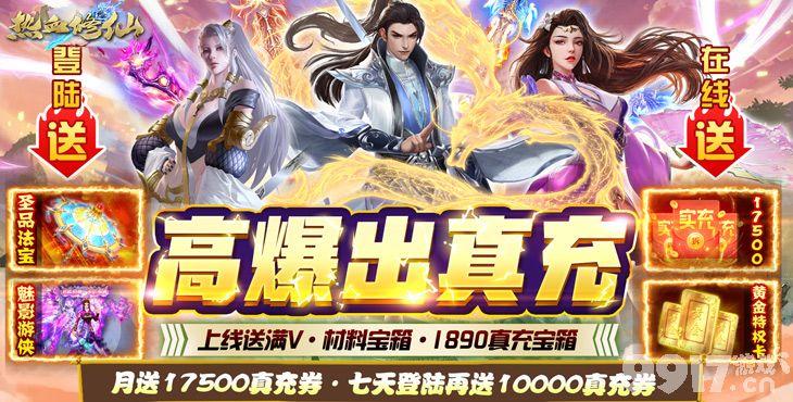 手游哪家好