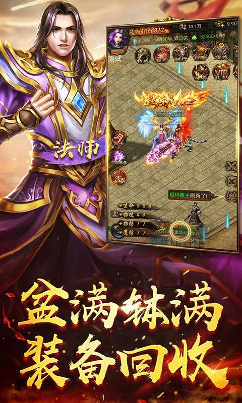 手游奇迹新开变态服