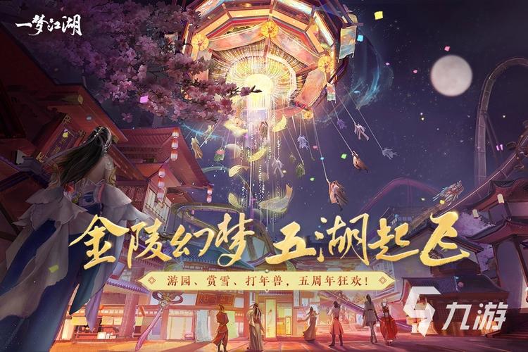 手游戏排行榜2024前十名网游 (手游排行榜前十名网络游戏端游 )