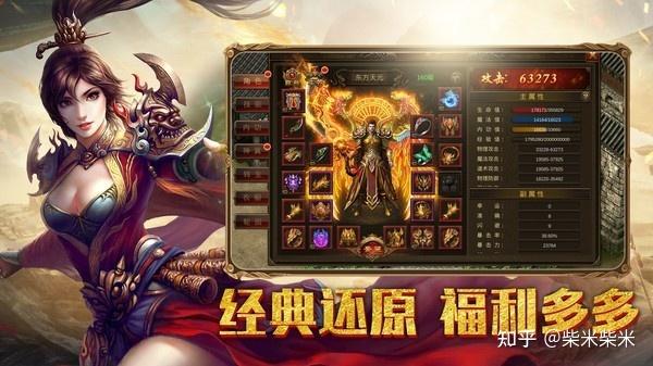 手游戏排行榜2024前十名网游 (网游手游排行榜2024最新游戏推荐知乎大全 )
