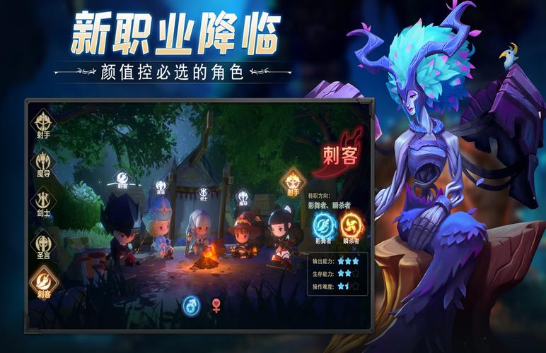 手游戏排行榜2024前十名网游