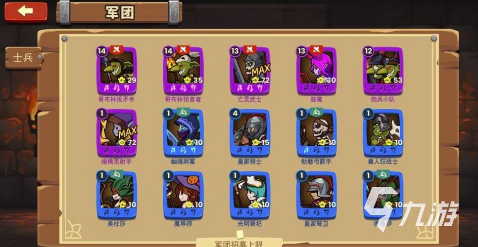 手游打怪游戏排行榜