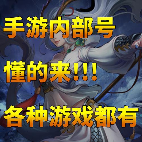 手游托是什么意思