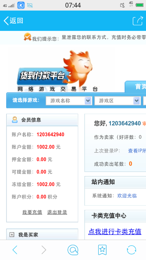 手游排行1001无标题怎么弄