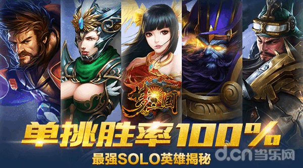 手游排行前十名1v1游戏有哪些好玩的