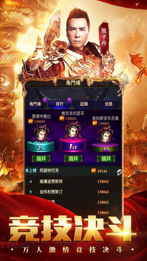 手游排行单机游戏有哪些好玩的