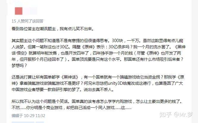 手游排行名单在哪里看啊知乎文章内容是什么意思 (手游排行名单在哪里看啊知乎文章内容是什么 )