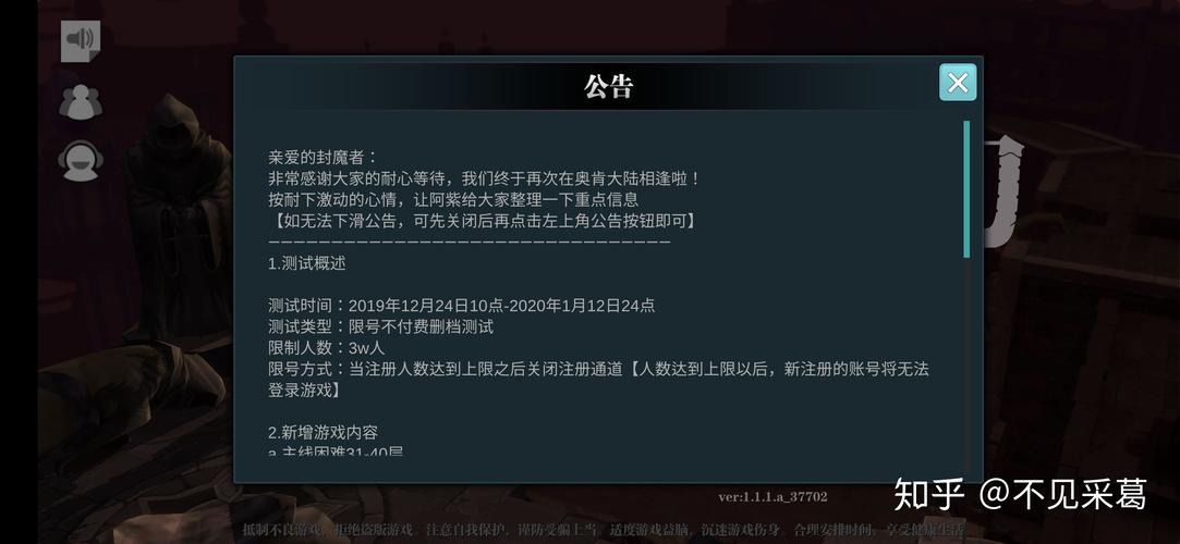 手游排行名单在哪里看啊知乎文章内容是什么意思