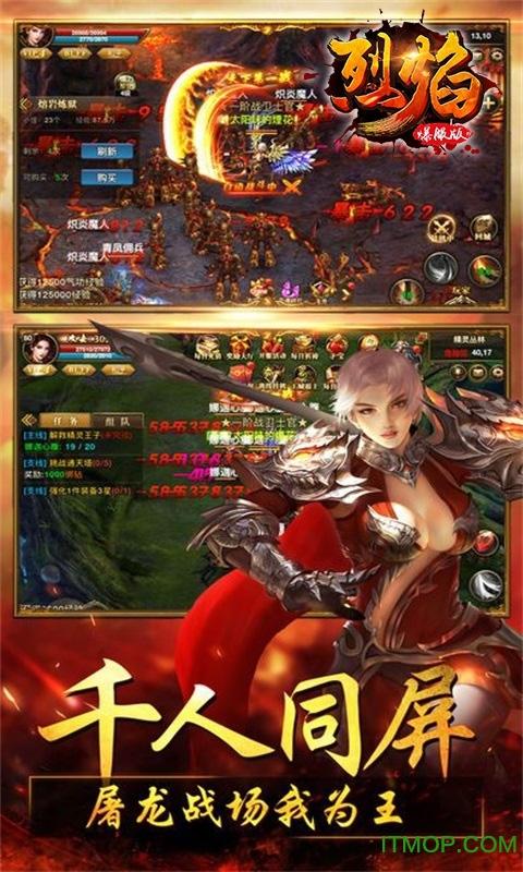 手游排行哪个权威性高一点的游戏平台好