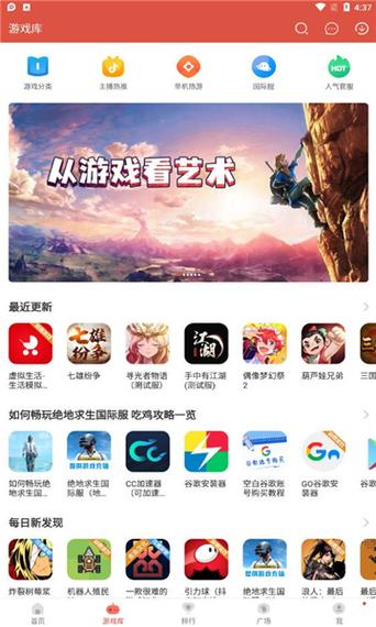 手游排行哪个权威性高一点的软件免费 (手游排行哪个权威性高一点的软件免费 )