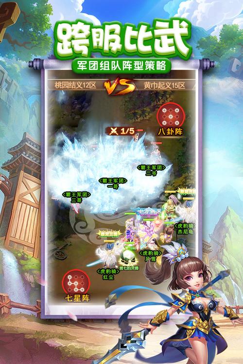 手游排行哪个权威性高一点的软件好用 (手游排行哪个权威性高一点的软件好 )