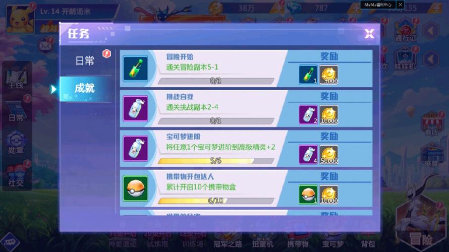 手游排行哪个权威性高点的软件好用 (手游排行哪个权威性高点的软件好 )